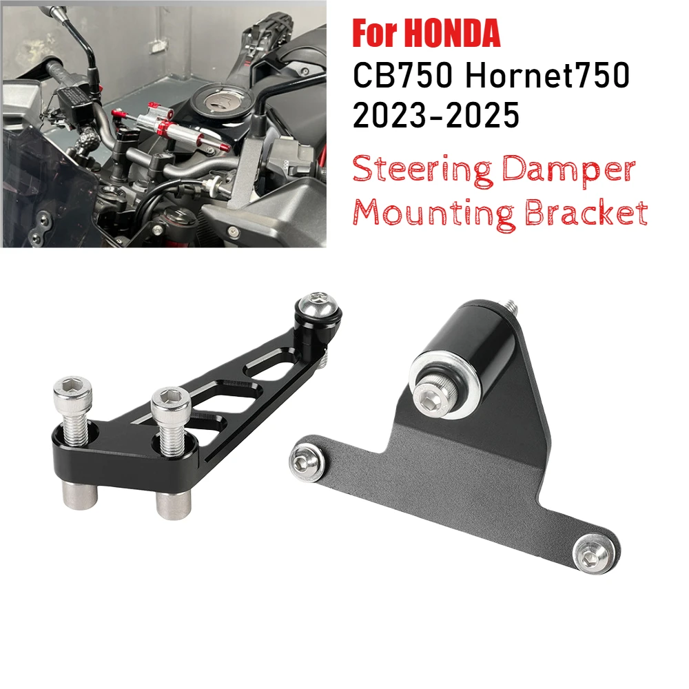 

Для HONDA CB750 Hornet 750 Hornet 750 2023-2025 монтажный кронштейн рулевого демпфера мотоцикла линейный адаптер стабилизатора рулевого управления
