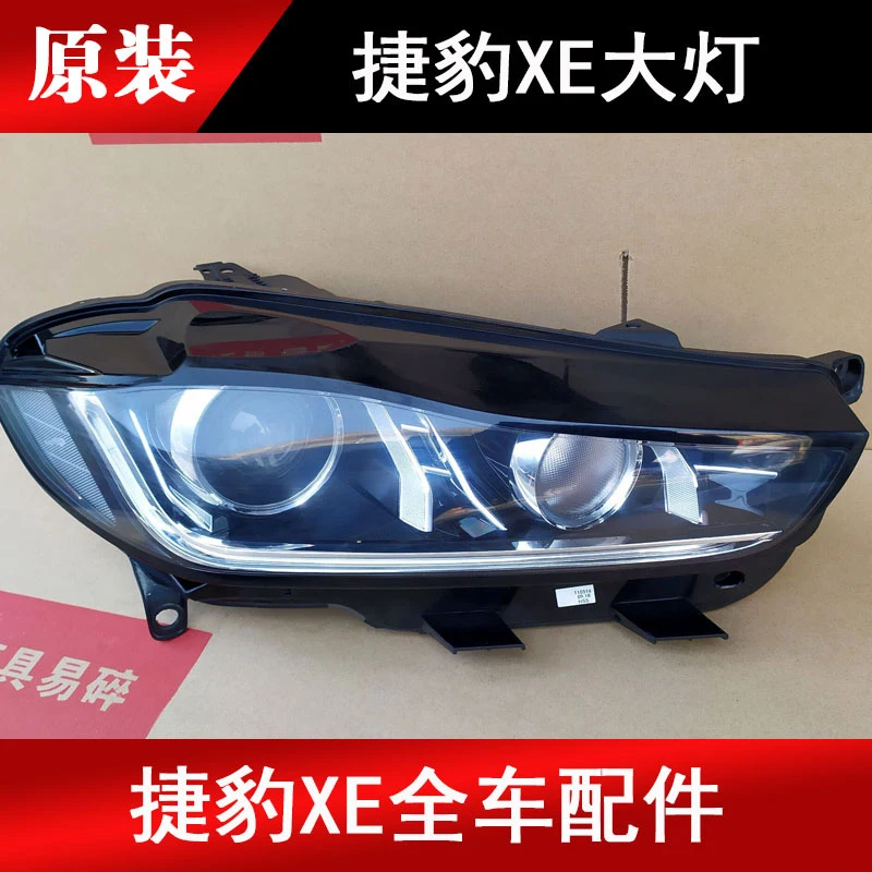 Suitable For Jaguar XE Headlights, XJ, XJL, XF, XFL, XK Headlight , Semi-Assemblies, Original Parts