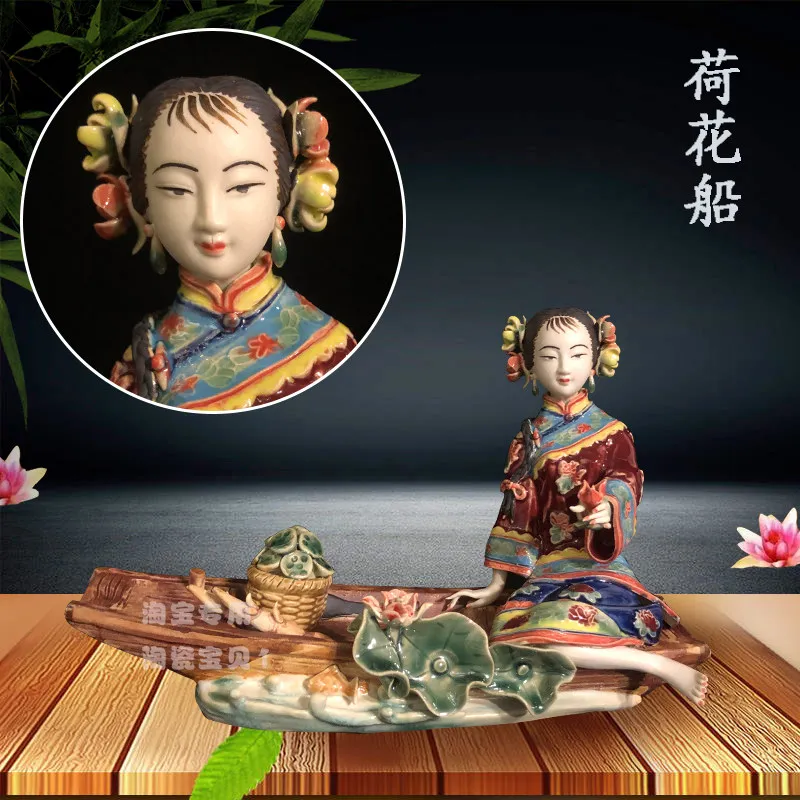 Shiwan ceramic handicrafts classical lady ornaments home living room TV cabinet wine cabinet decorations daily gifts