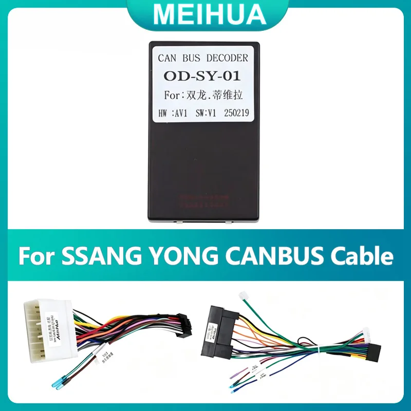 CANBUS Box For SSANG YONG REXTON TIVOLI TIVOLAN Korando Tivina ACTYON KYRON Car Radio Android stereo Harness screens Cable