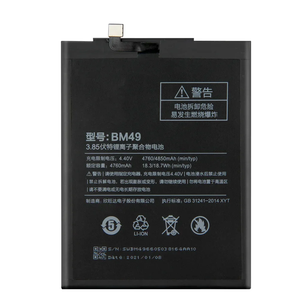 Production in 2024 Replacement Battery BM49 For Xiaomi Mi Max Rechargeable Phone Batteries 4760mAh High Capacity