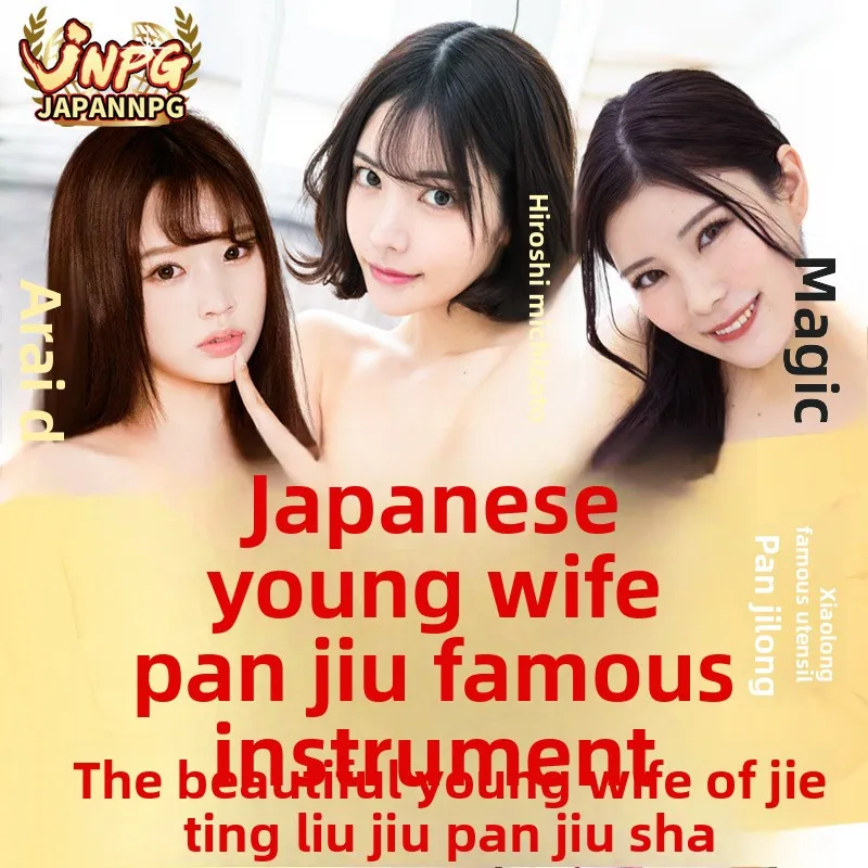 JapanJNPG AV شخص حقيقي 1:1 طبق الاصل كس جديد ايري ريما واقعية ذكر الاستمناء كأس بطيئة اللعب ألعاب جنسية 18 +