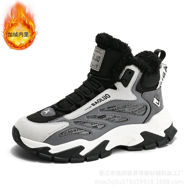 Winter Men Ankle Boots Thick Bottom Fur Snow Boots Male Casual Sport Shoes Outdoor Plush Warm Korean Sneakers Ankle Boots