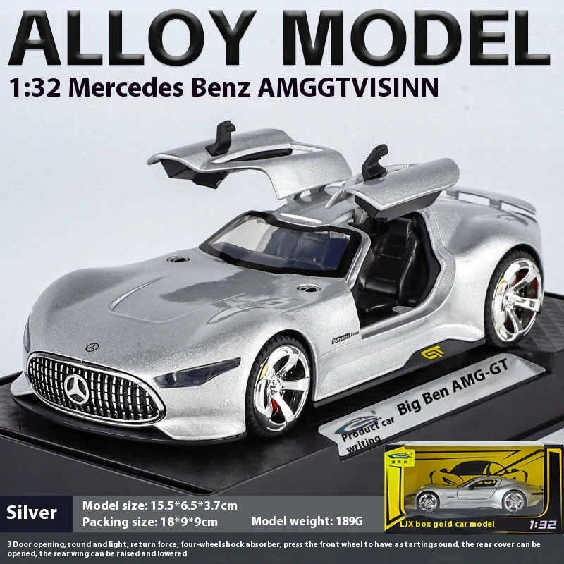 1:32 メルセデスベンツ AMG ビジョン GT スーパーカー合金金属ダイ