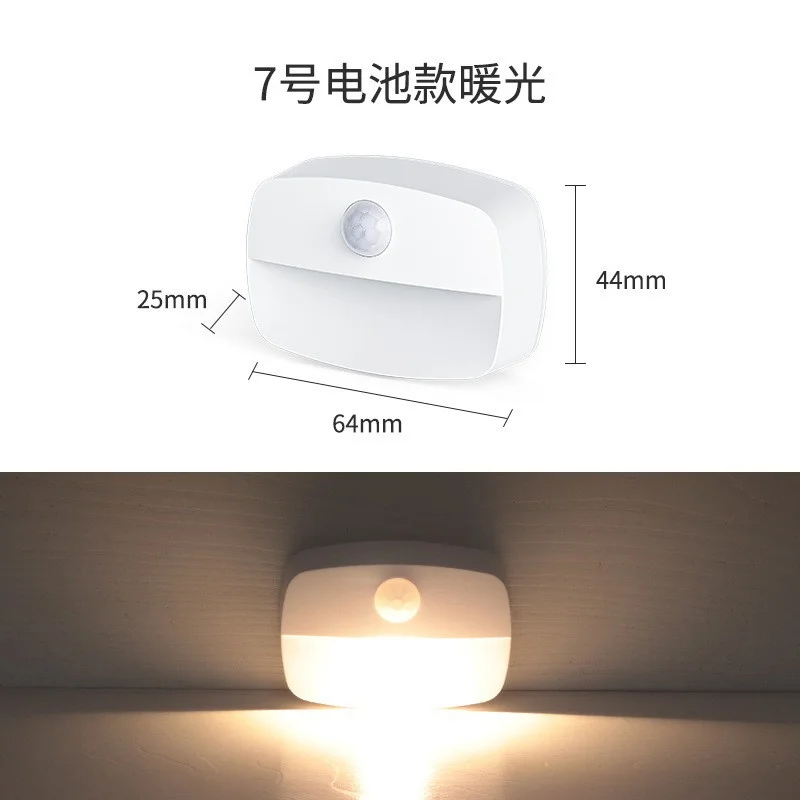 Human body induction small LED night light hallway induction light closet induction Imitation wood art light