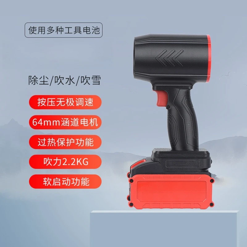 Turbine Fan 64 Duct Handheld Black Soft Start 60,000 Speed Brushless Motor Car Wash Dust Fan
