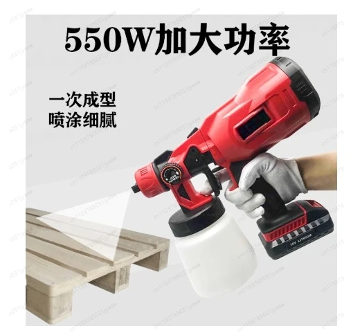 Wireless Lithium Battery Spray High-power Portable Spray, Electric Spray Disinfection
