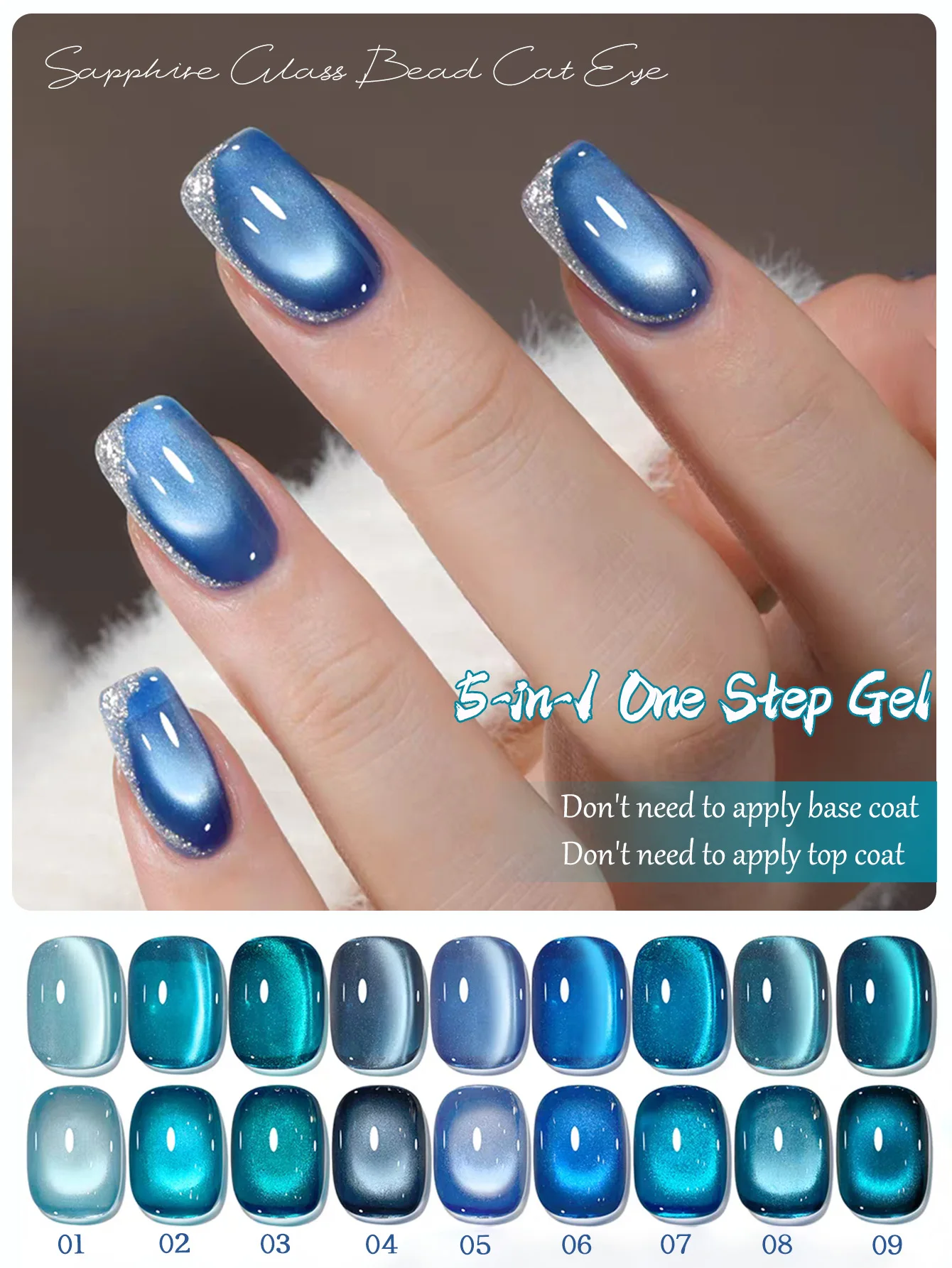 1pcs PSK Sapphire Glass Beads Cat Eye Gel Nail Polish 2026 Summer Popular Sparkling Whitening Blue Gel 5-in-1 Lazy One Step Gel