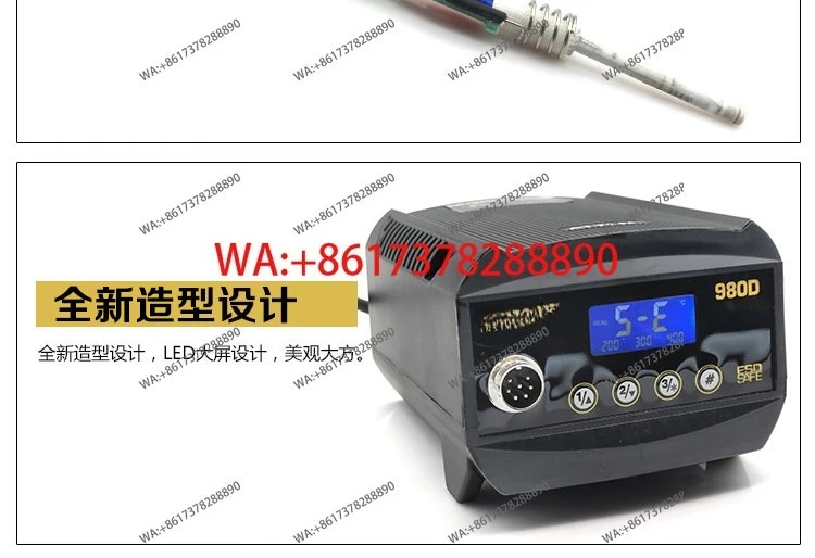 AT938D 980D anti-static constant temperature 936 electric soldering iron lead-free digital display electric soldering table 937