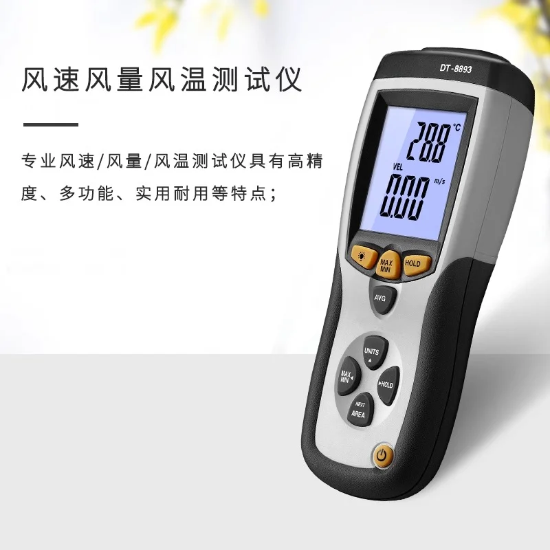 Handheld Digital Anemometer Wind Speed and Volume Temperature Tester DT-8893