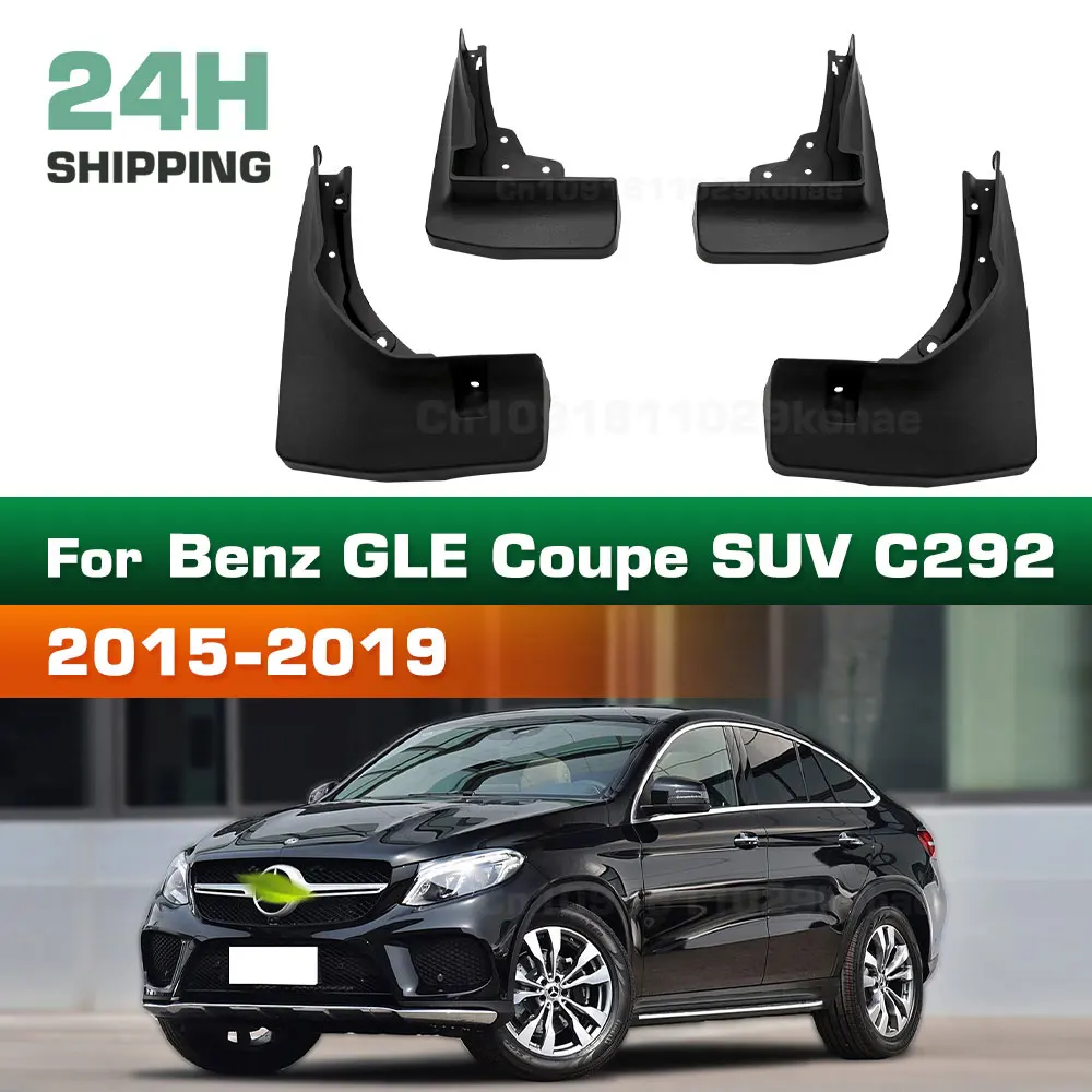 For Mercedes Benz GLE Class Coupe C292 2015 2016 2017 2018 2019 2020 Fender Mudflaps Splash Guards Mudguards Mud Flaps