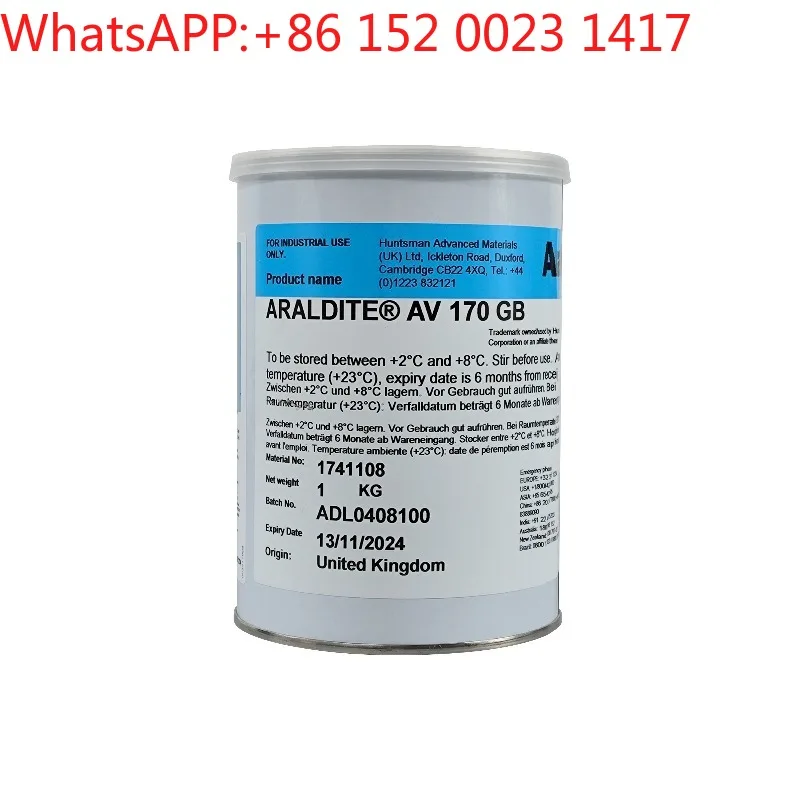 アラルダイト AV170GB 単液性エポキシ接着剤、セラミック複合材料構造用接着剤
