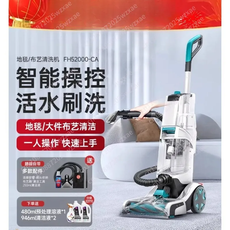 Carpet fabric professional cleaning machine family commercial hotel billiard room cleaning and suction integrated