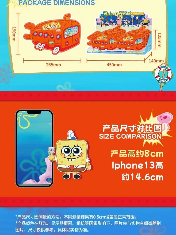 Original X11 SpongeBob Schwammkopf Bikini Bottom Tagesausflug Überraschungsbox Niedlicher Plüsch-Schlüsselanhänger Taschenanhänger Anime-Figur Sammlerstück Geschenk – Detail 23