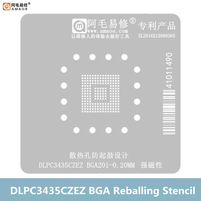 AMAOE 강력한 마그네틱 식재 주석 스틸 메쉬 템플릿, DLPC3435CZEZ BGA201 칩 수리, 0.12mm BGA 리볼링 스텐실