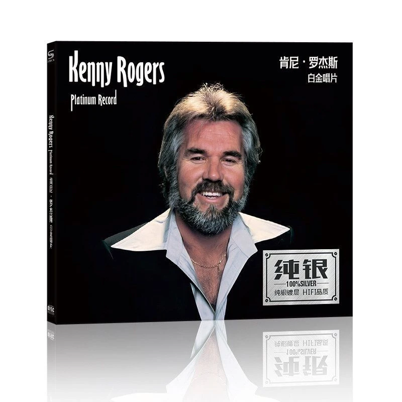 Kenny Rogers Platinum Record English Songs HiFi Fever Boxed CD High-quality Lossless Sound Quality Cd Music Sterling Silver Disc