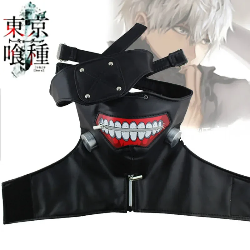 Anime Tokyo Ghoul Kaneki Ken Cosplay Masks Adjustable Leather Mask Fashion Punk Cosplay Masquerade Halloween Party Masks