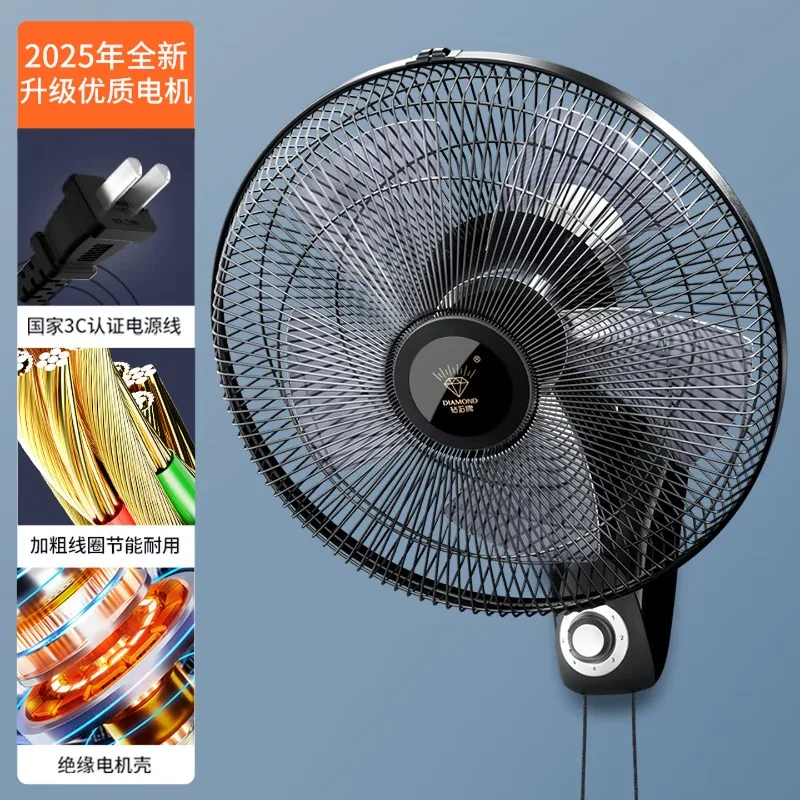 Wall-Mounted Electric Fan Household Oscillating Wall Fan for Living Rooms Dining Areas Industrial-Grade High-Power Fan
