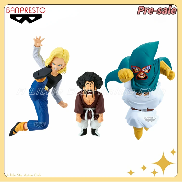 

【Предпродажа】Оригинальный BANDAI BANPRESTO MATCH MAKERS DRAGON BALL Z ANDROID 18/Mr. Сатана/Сона Готен Стволы Фигурка Орнамент Подарок