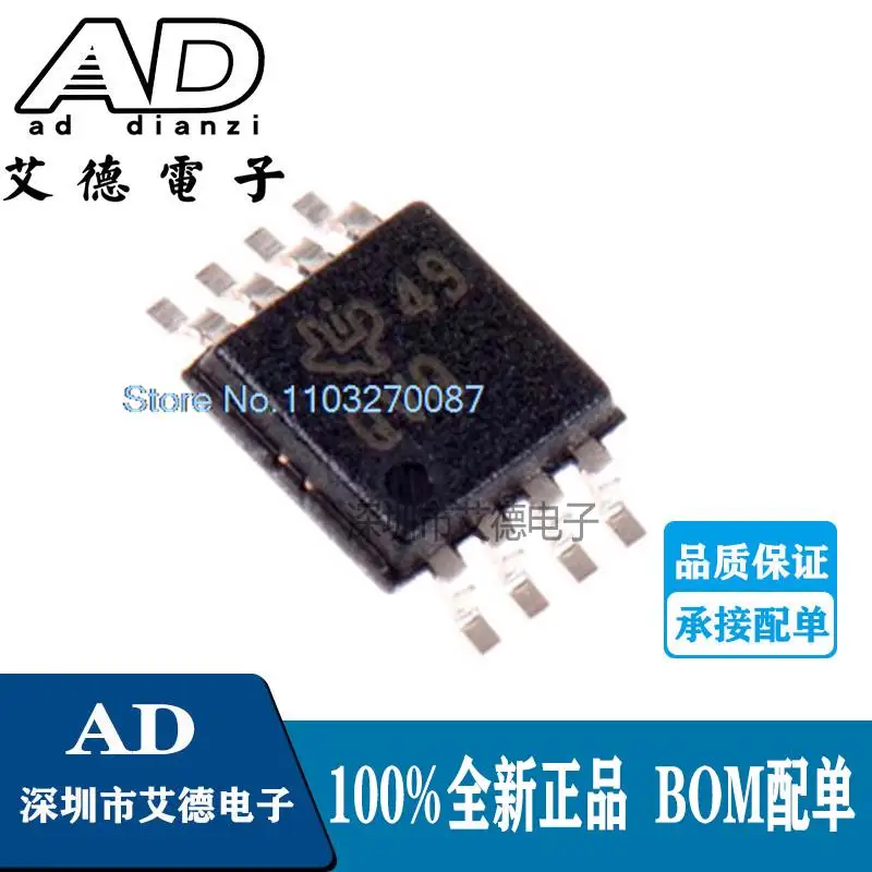 

5PCS/LOT TPS7A4001DGNR QVQ HVSSOP-8 IC