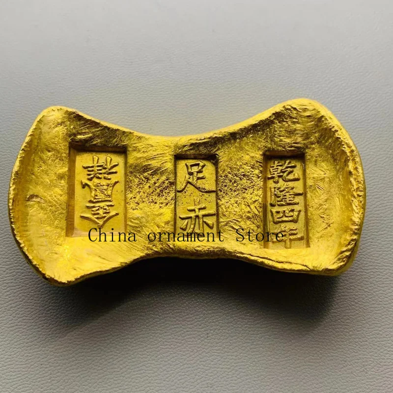Antique-style Qing Dynasty Qianlong era gilded gold ingot ornament, a lucky charm with random inscriptions