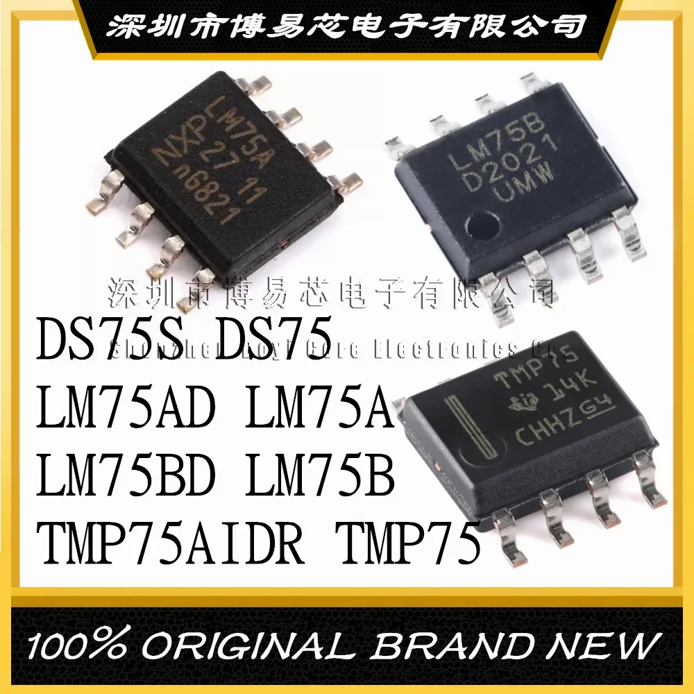 

DS75S DS75 LM75AD LM75A LM75BD LM75B TMP75AIDR TMP75 -8 Brand New and Original