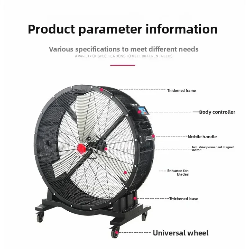 Industrial High Power Floor Fan Movable Large Fan for Workshop Warehouse Factory