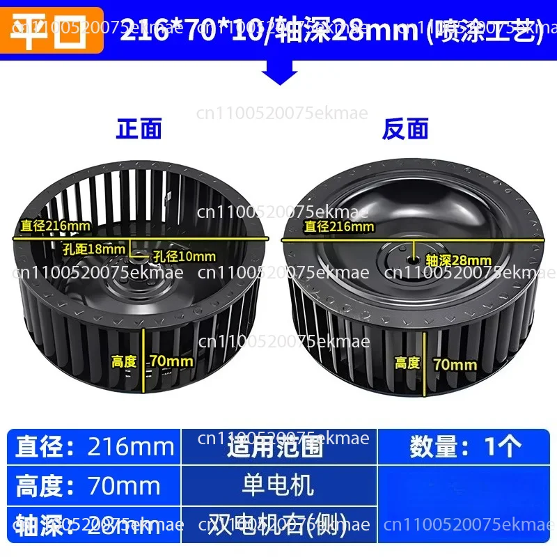 Range Hood Fan Impeller Nut – High Airflow