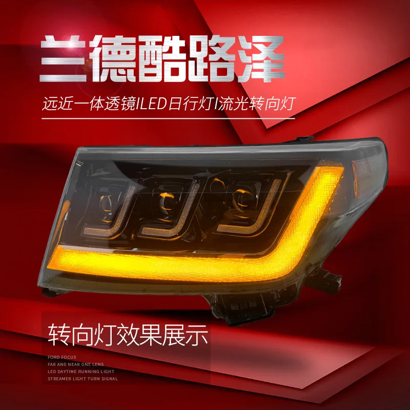 For 07-15 Land Cruiser LC200 Headlight Assembly Land Cruiser Modified LED Headlights