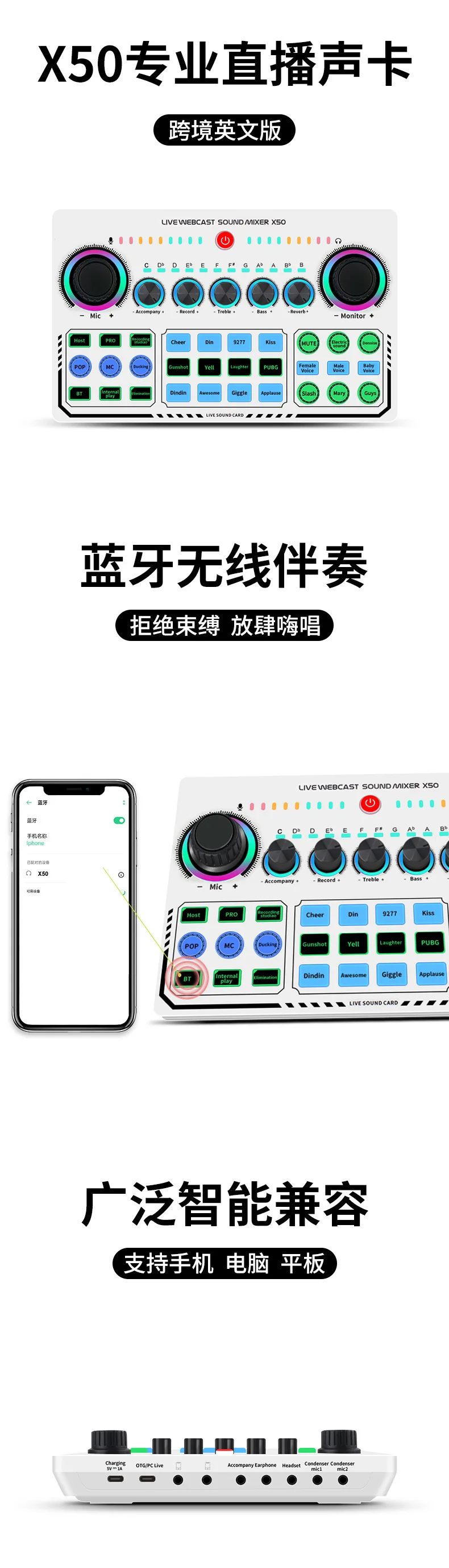 عشرة عناصر TLF Xtuga XG50 Mobile Singing Live Stream Broadcast PC Studio Recording Soundcard #6