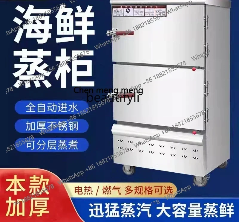 FF A01 Canteen Commercial Thickening Project Three-door Steamer Electric Heating Gas Steamer Layered Seafood Steamer