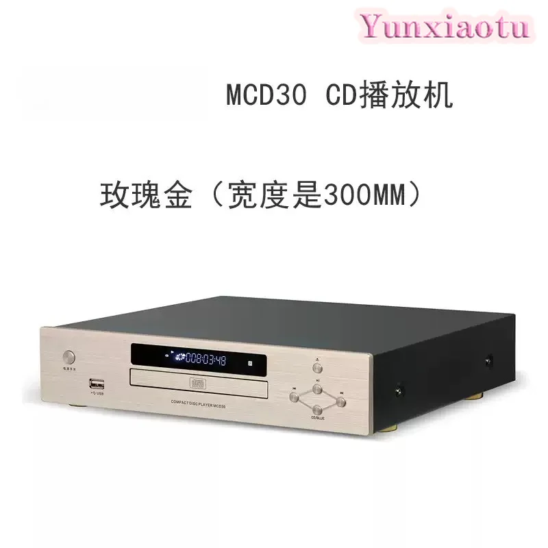 E25 MCD30 HIFI CD Player Bluetooth 5.0 USB Lossless Music Player Balanced Digital Optical Coaxial Output DTS Music Turntable