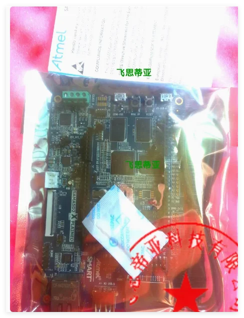 

1 шт./лот ATSAMA5D2-XULT Atmel SAMA5D2 недорогой комплект
