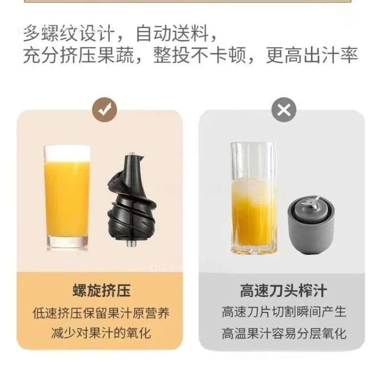 Original Juice Machine Multifunctional Slag Juice Separation Slow Press Machine Fruit and Vegetable Juicer Juicer