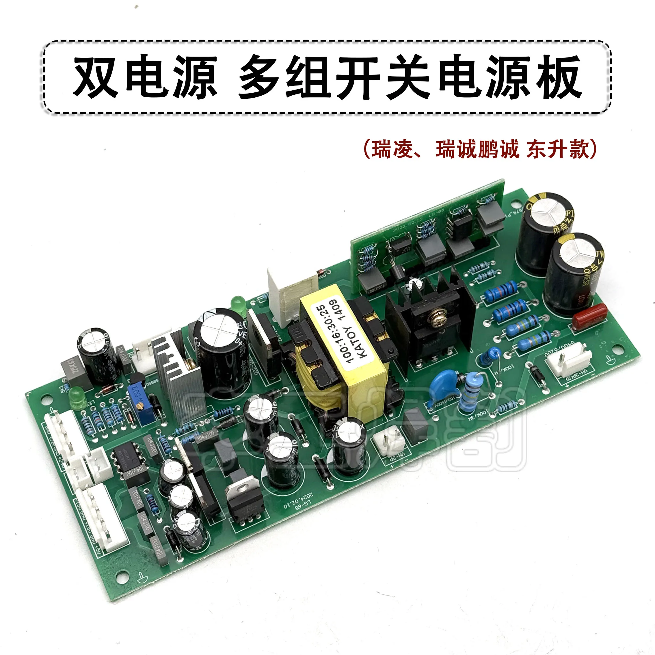

Ruiling Dual Voltage Welding Machine Power Conversion Board IGBT Welding Machine Switch Power Board Wide Voltage Input