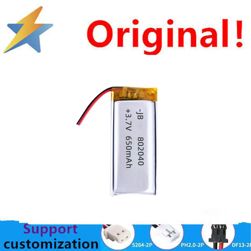 buy more will cheap Direct supply polymer lithium battery 802040 3.7V 650mA lithium battery KC UN38.3 with protective plate