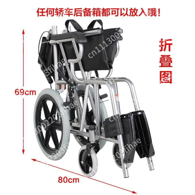 Wheelchair folding lightweight elderly wheelchair, small simple and ultra-light portable elderly children hand push scooter