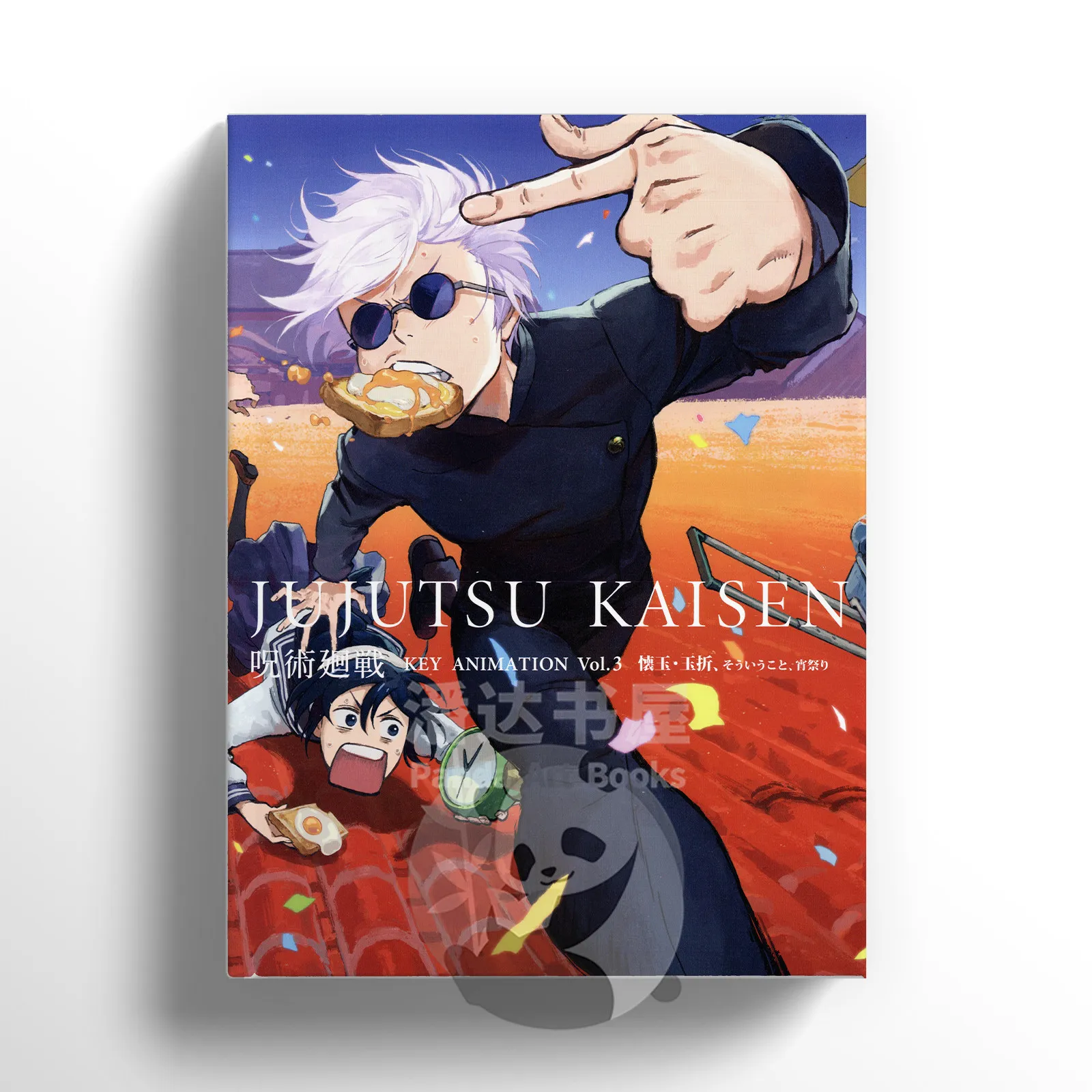 Jujutsu Kaisen Key Animation Art Book Vol.0-4 Character Scene Storyboard Line Art Itadori Fushiguro Gojo Okkotsu