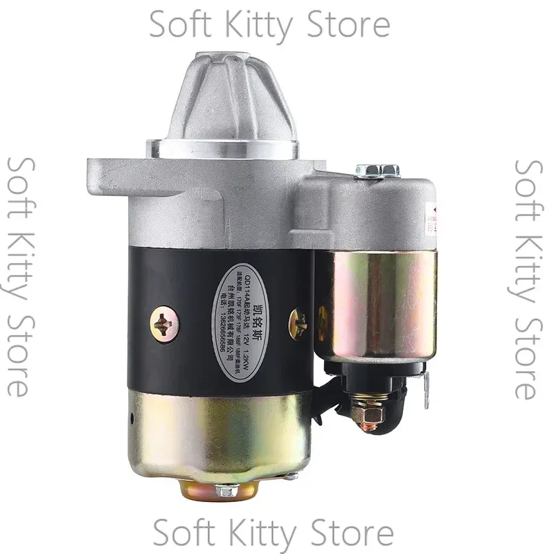 Diesel Engine Starting Pump, Electric Starter Generator Set, 12V, 1.2KW, QD114A Y