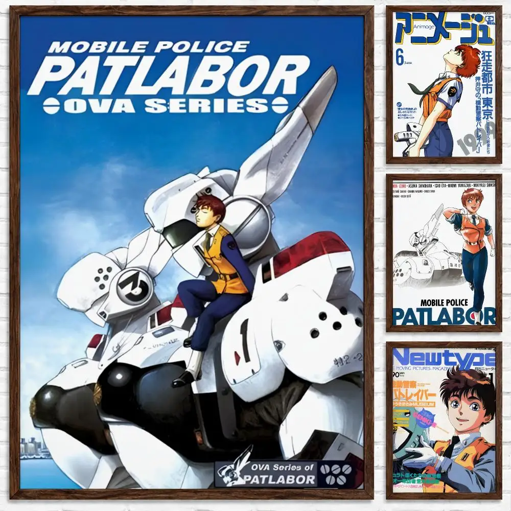 Classic Mecha Police Anime Patlabor The Mobile Police Poster Self‑Adhesive Waterproof Poster Sticker Wall Art Home Decor