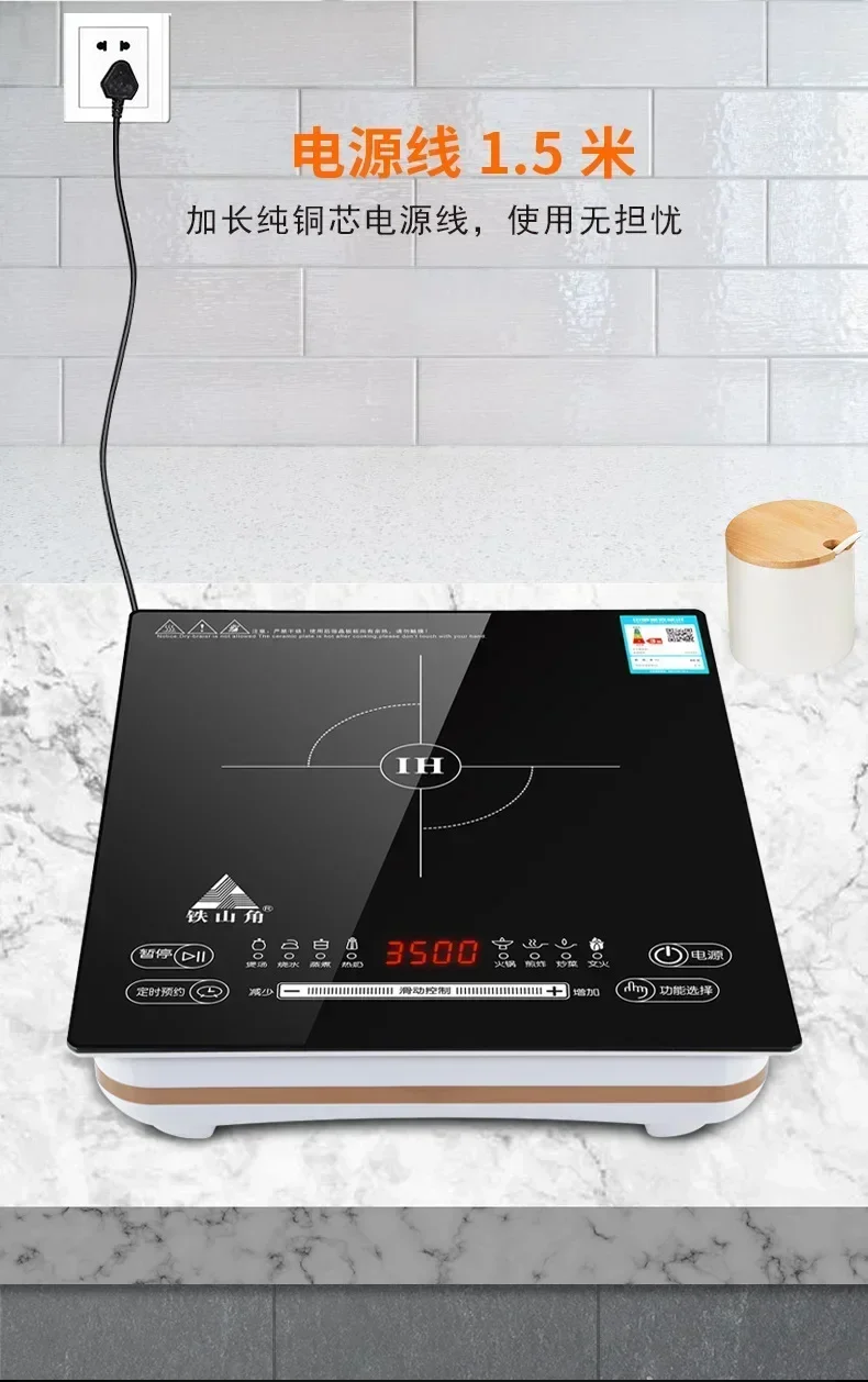 TSJ-estufa de inducción de alta potencia para Hotel, horno de inducción táctil de 3500W, para freír, comercial, con batería, 220V