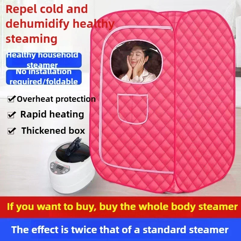 Excellent Sauna Room Household Steam Bag Full Moon Sweat Steam Bath Box Family Wet Steam Sauna Fumigator Sauna Room