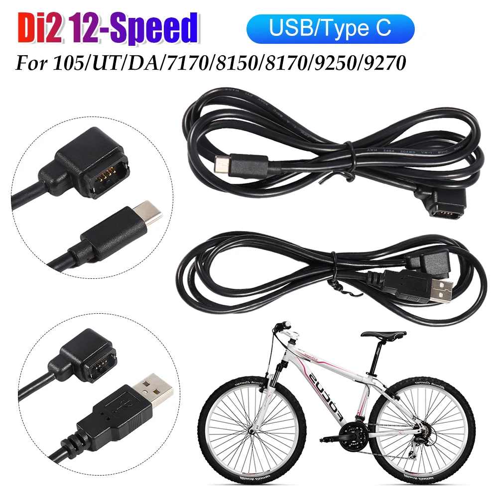 Di2 12-Speed Electr…