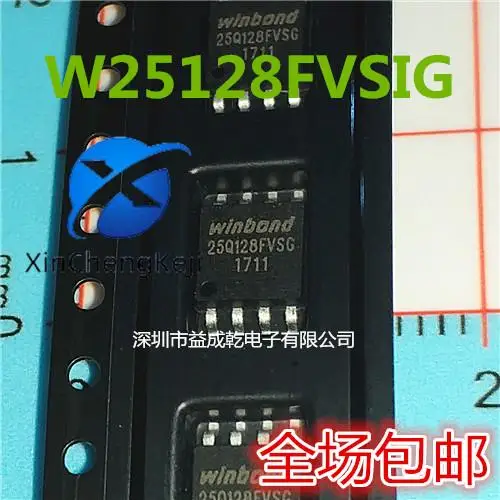 

20pcs original new W25Q128FVSSIG W25Q128FVSG SOP-8 W25Q128FVSIG Memory