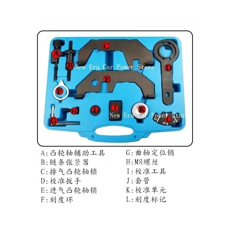 

Suitable for Engine N62 N73 7 Series 745 740X5 760li545i Camshaft Crankshaft Timing Tool