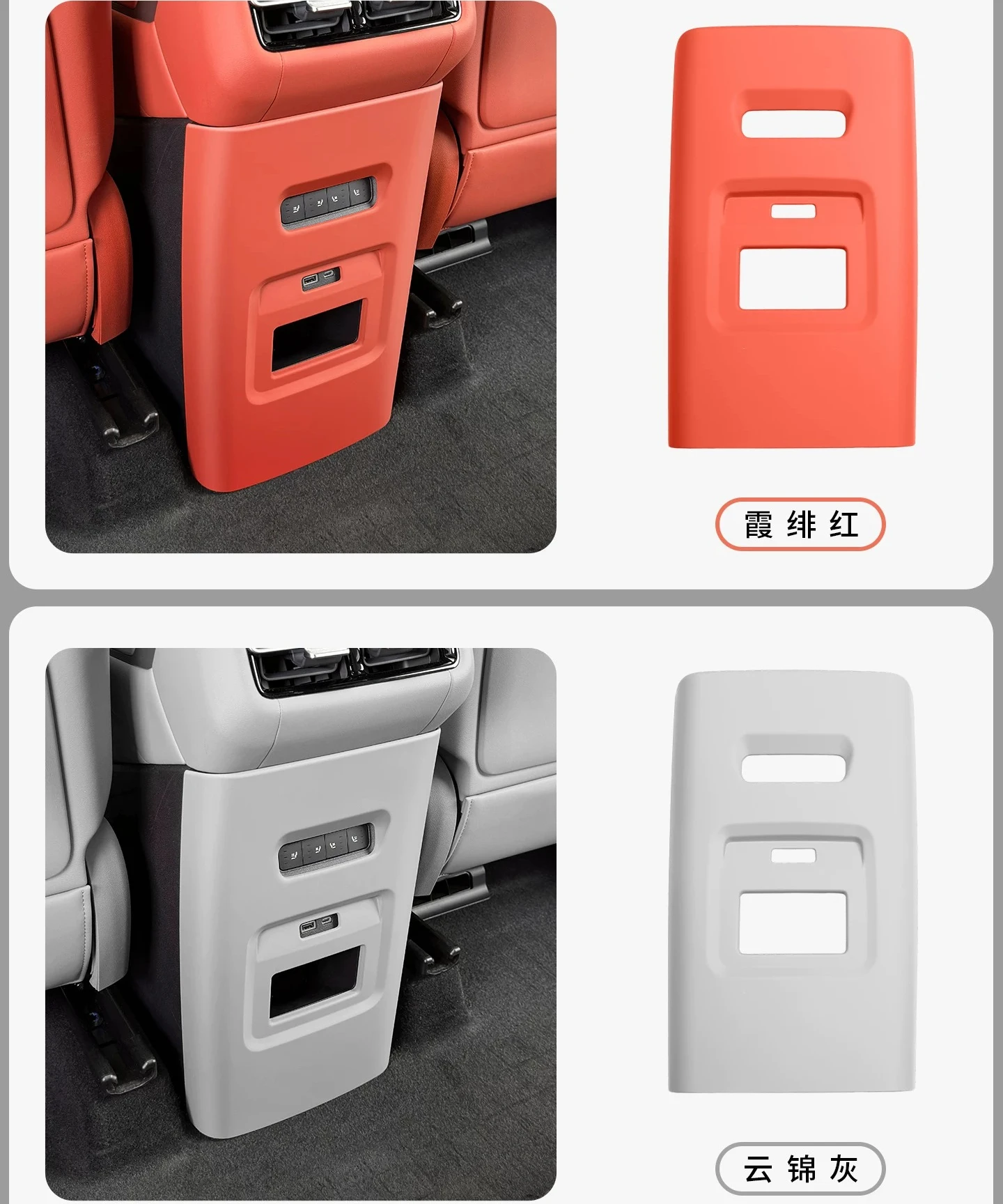 For BYD Atto8 Tang L DM/EV  Original color rear air outlet protective cover anti kick and anti scratch patch interior supplies