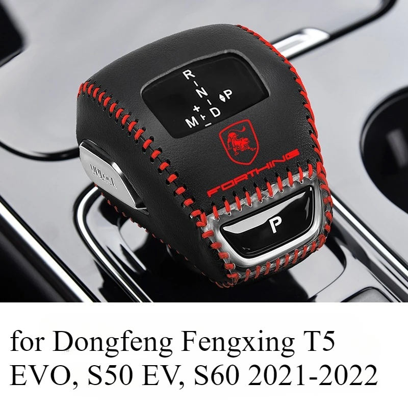 

Крышка ручки переключения передач для Dongfeng Fengxing T5 EVO, S50 EV, S60 2021-2022
