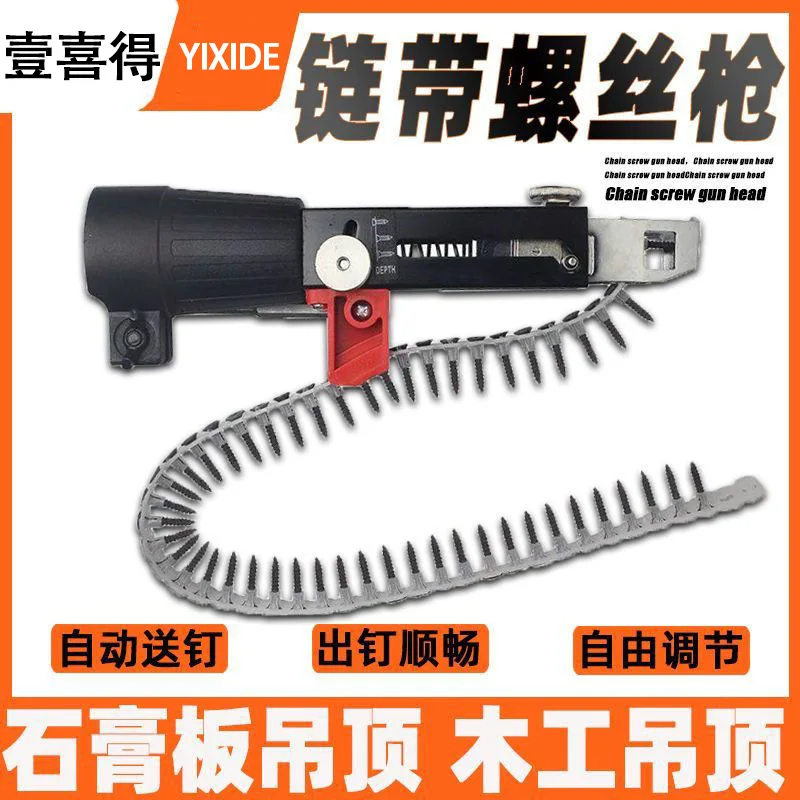 Second Generation Collated Screw Gun Drywall Screwdriver Non-Jamming Woodworking Tool for Plasterboard