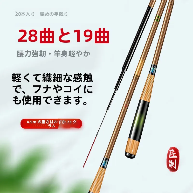 cana-de-pescar-ultraligera-de-fibra-de-carbono-pura-cana-de-pescar-de-alta-sensibilidad-para-carpas-de-taiwan-para-bagre-y