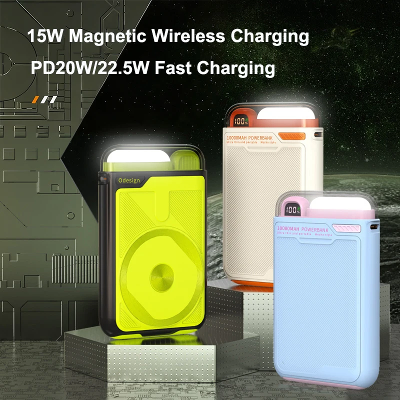 10000mAh Magsafe パワーバンク 磁気ワイヤレス 22.5W 急速充電器 iPhone 17 16 Samsung Huawei Xiaomi対応 LEDライト付き